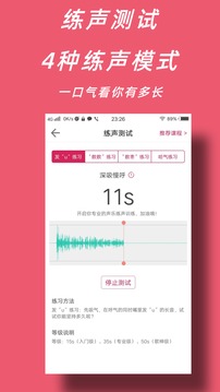 声乐家