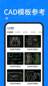 cad看图