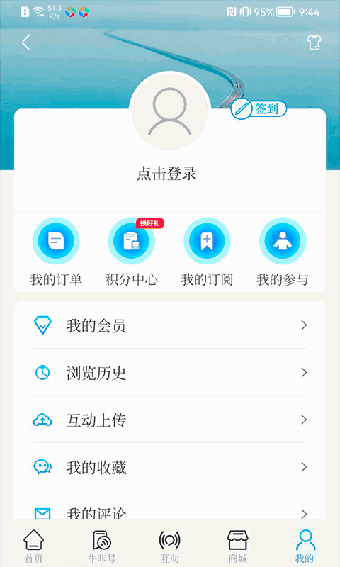 牛咔视频